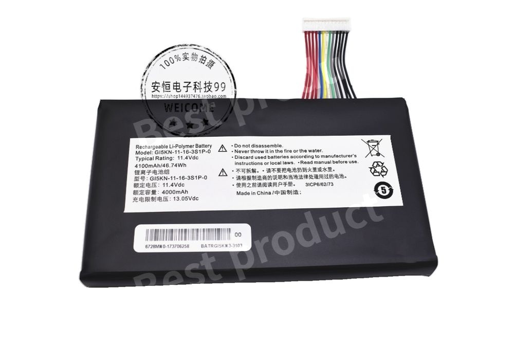 [해외] Deepsea Titan X2 GI5KN 호환 노트북 배터리 X1 GI5CN-00-13-3S1P-0 Z7M-KP5GC
