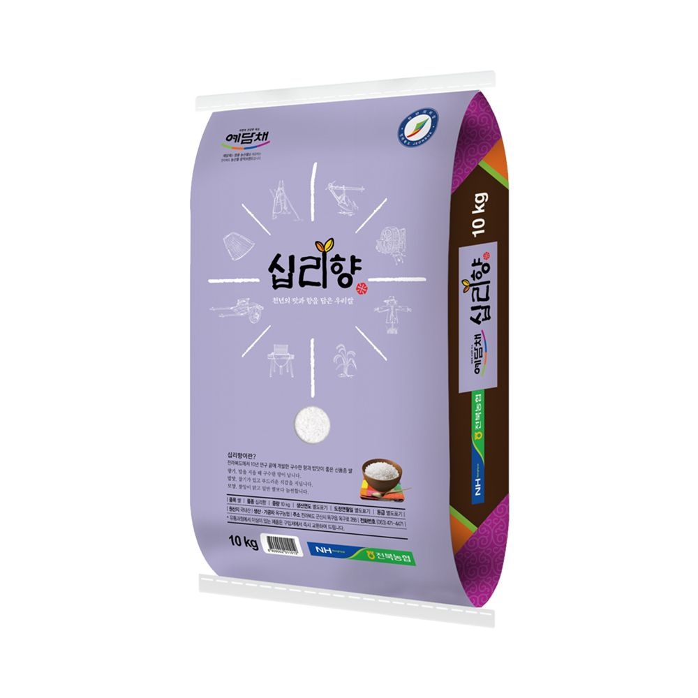 [롯데온] 25년 당일 도정 상등급 햅쌀 옥구농협 예담채 십리향 10kg (31,840원/무료)