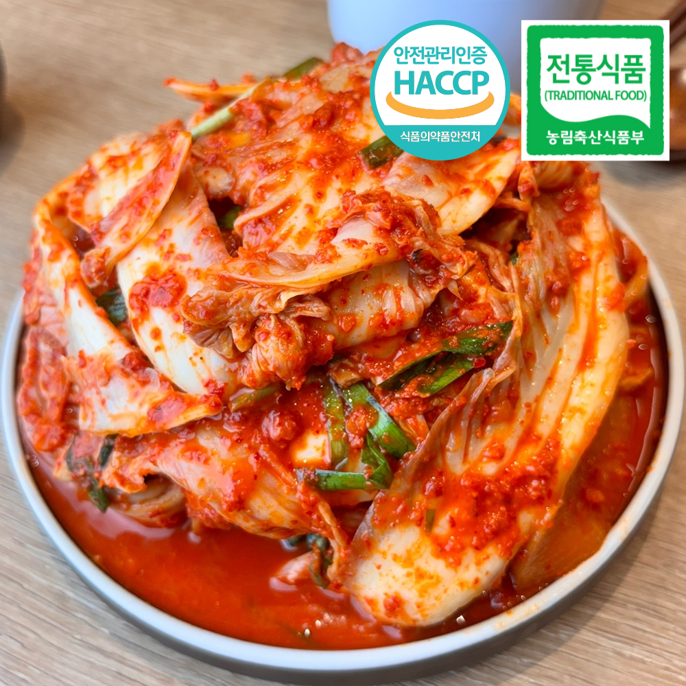 대통령상수상 국산 100% 전라도김치 갓담근 배추 겉절이