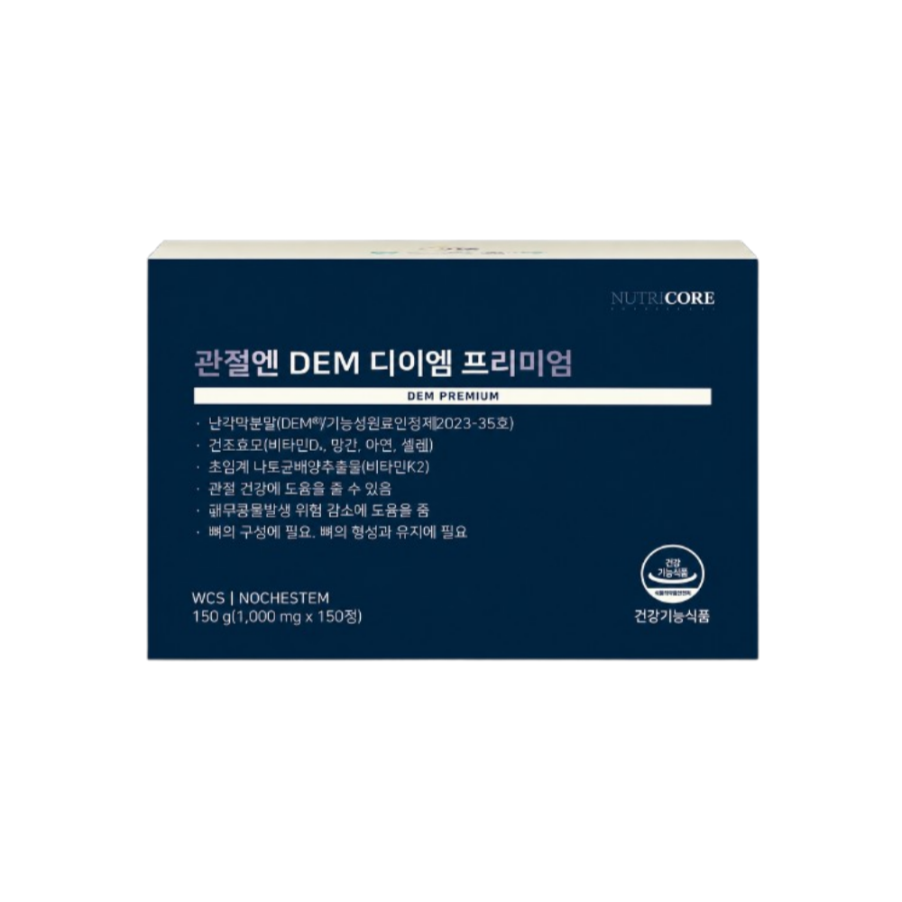 뉴트리코어 관절엔 DEM 디이엠 프리미엄 1000mg 150정