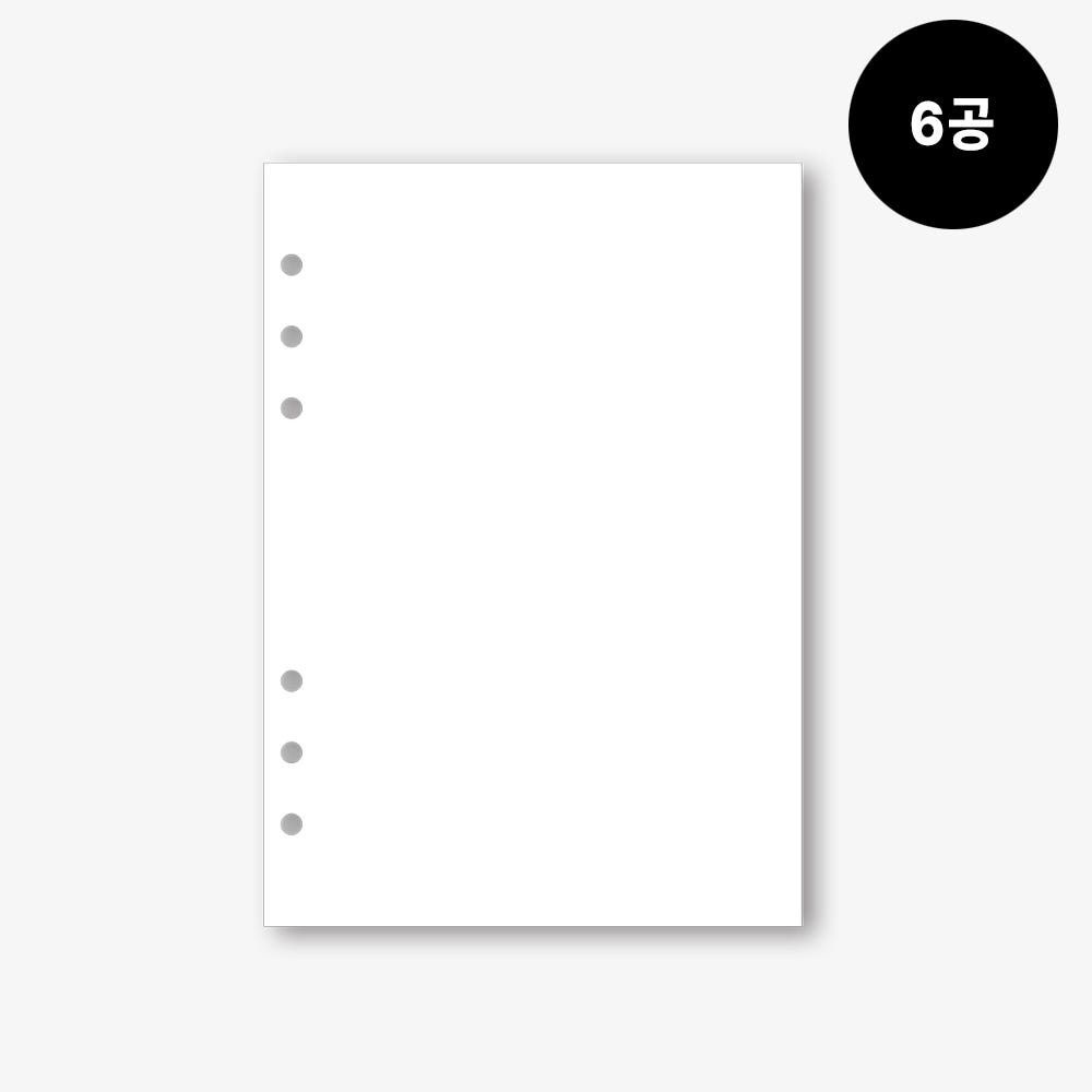 톤랜드 6공 다이어리 속지