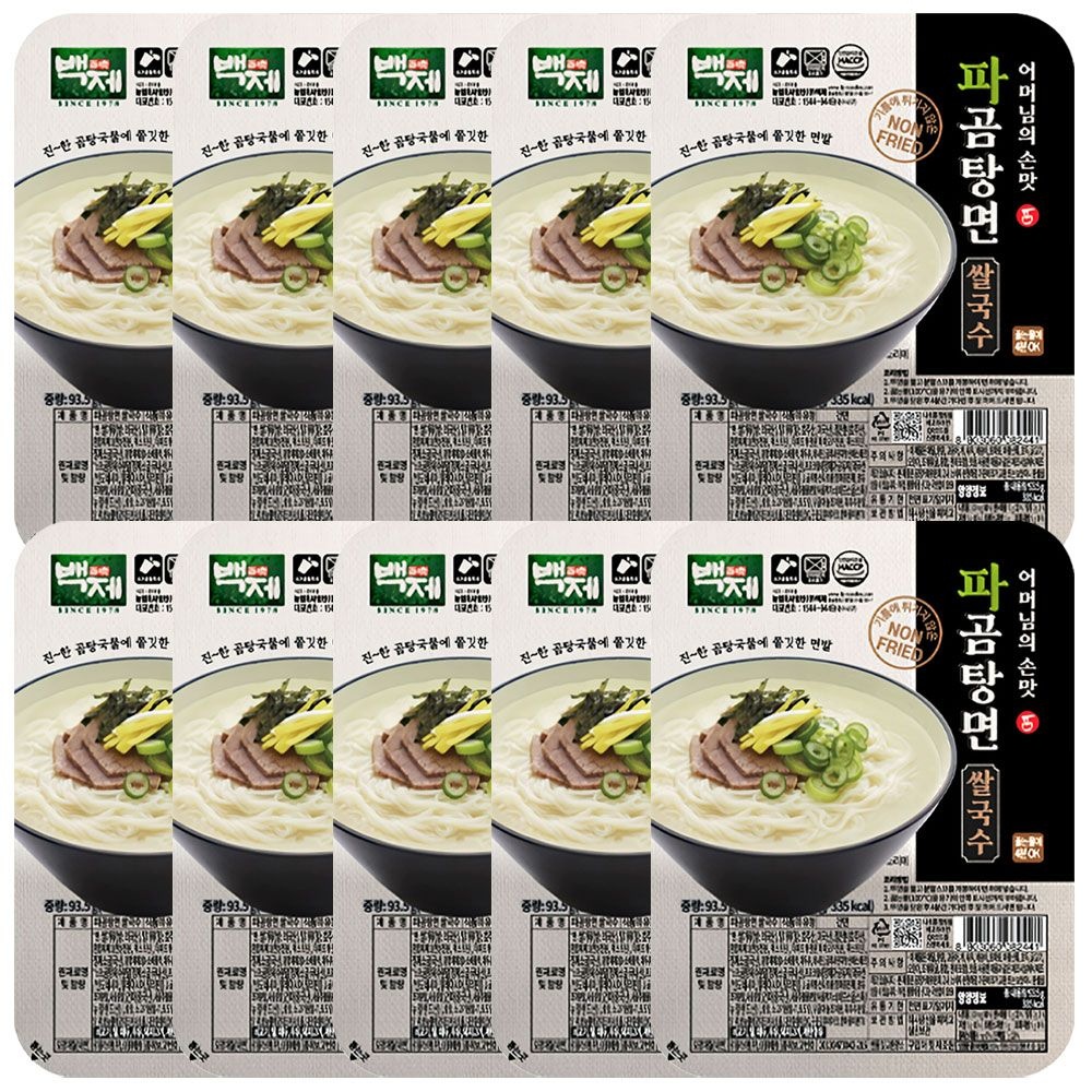 백제푸드 백제 파곰탕면 쌀국수 93.5g 10개
