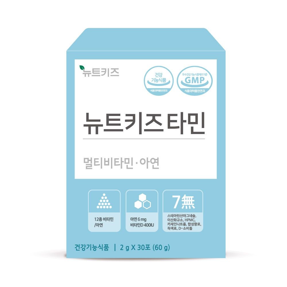 뉴트키즈타민 30포 어린이비타민 종합영양제 유아 아연 /약사개발