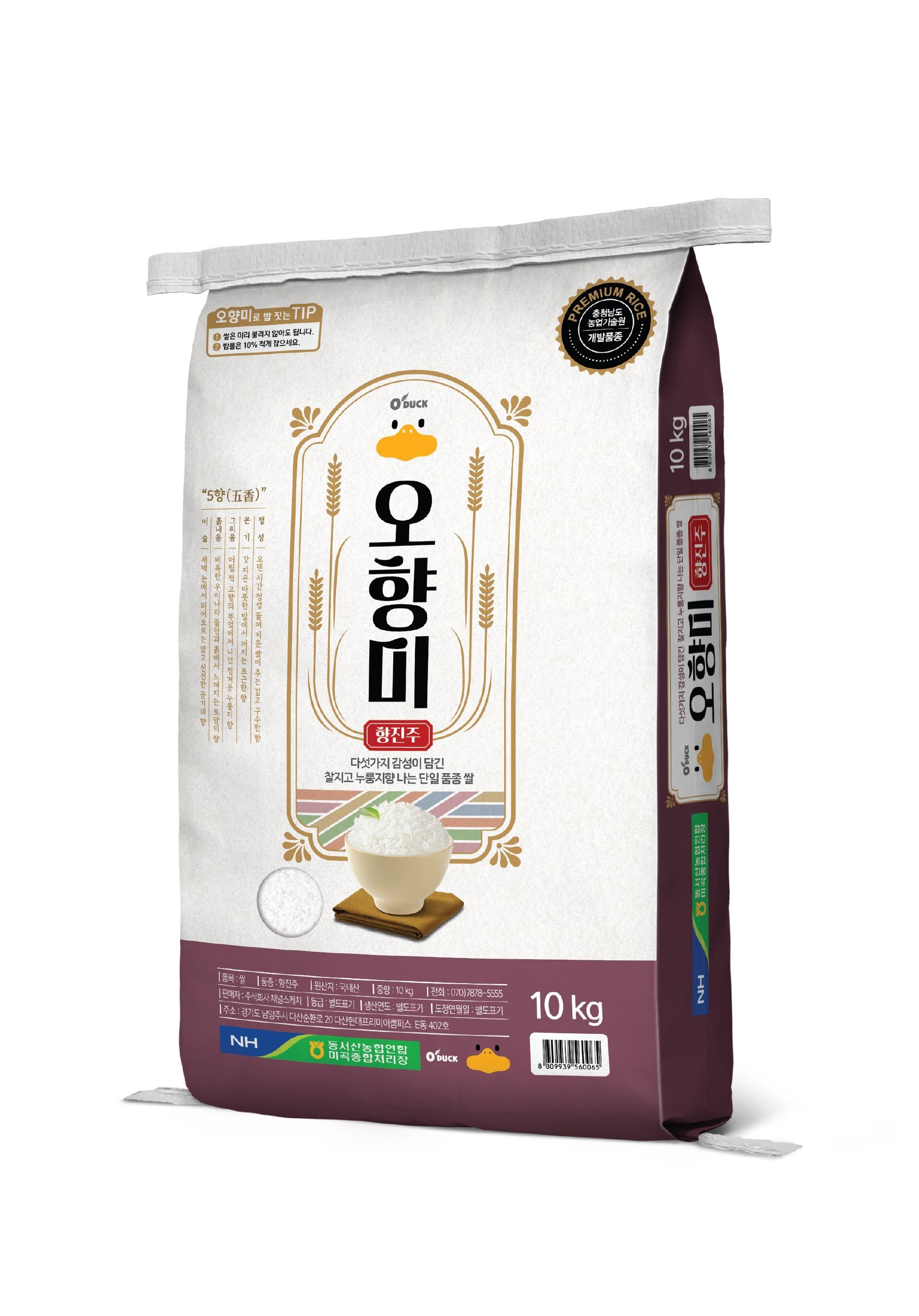 [롯데온] 오덕쌀 오향미 향진주품종 상등급 10kg (30,900원/무료)