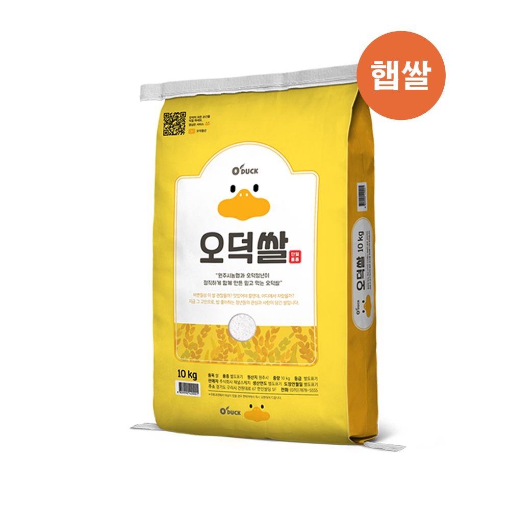[롯데온] 오덕쌀 삼광미/추청미 10kg 농협당일도정 직발송(27,980원/무료)