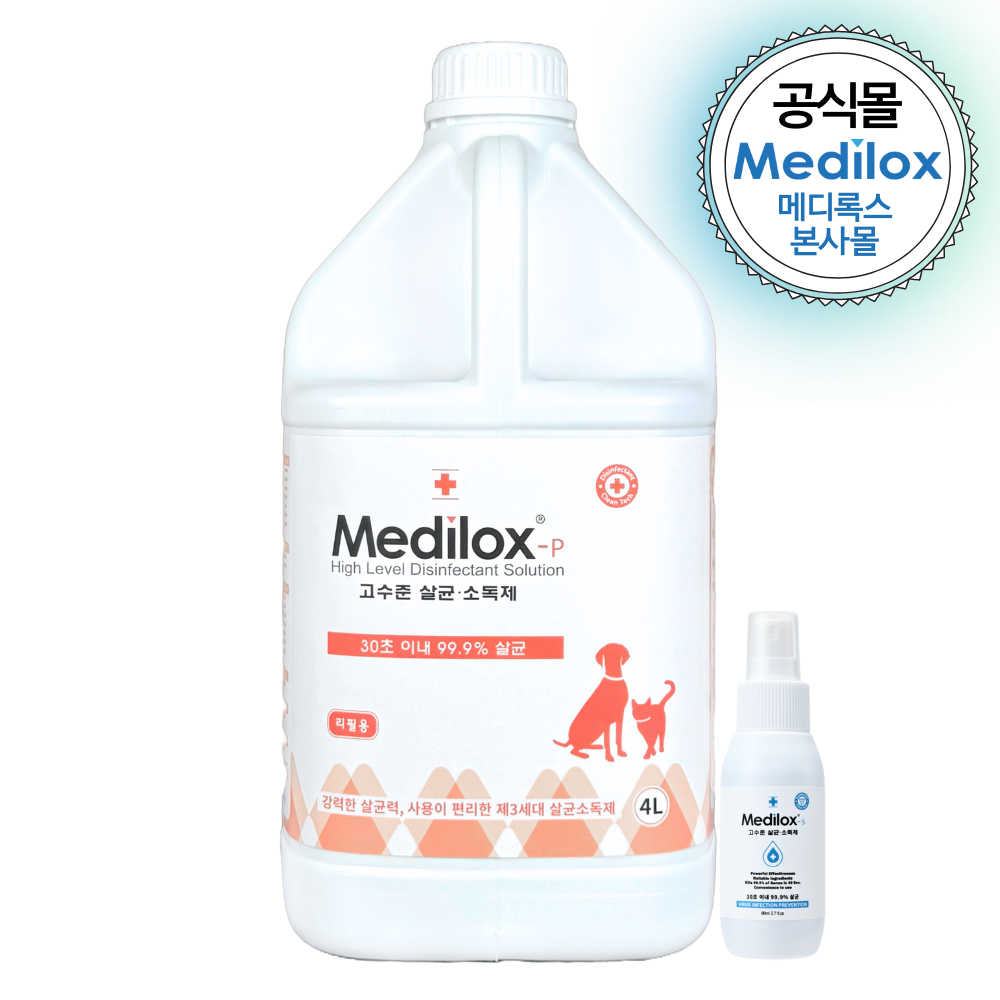 수산씨엠씨 메디록스 P 고수준 살균 소독제 4L+휴대용 S80ml 1개