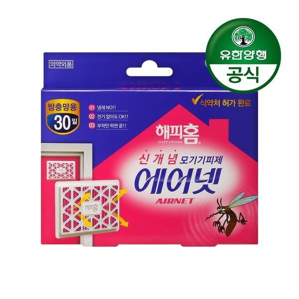 유한양행해피홈 방충망용 에어넷모기약(30일지속형)