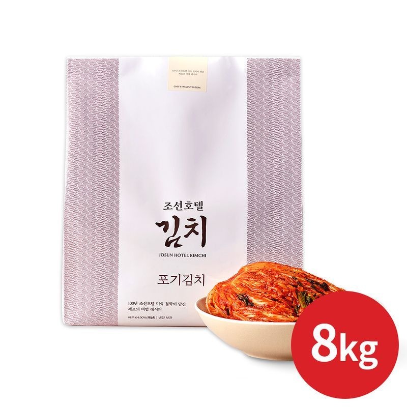 조선호텔 포기김치 8kg[34974899]