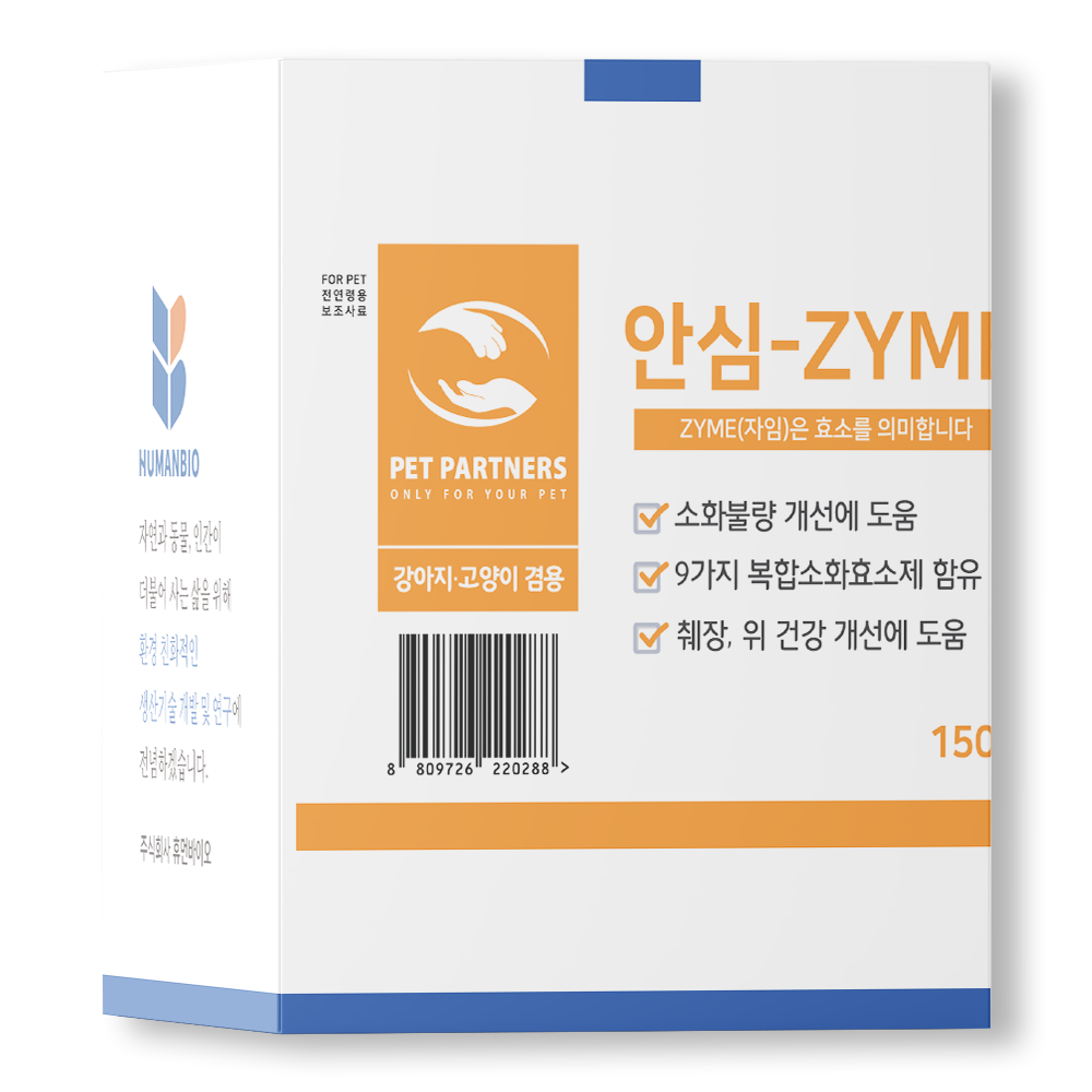 펫파트너스 강아지 고양이 구토 설사 소화효소제품 안심자임 150g