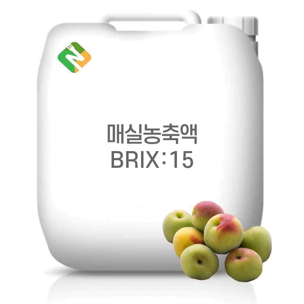 매실농축액 15Brix 20kg