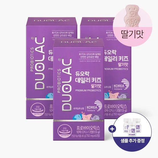 [본사직영]데일리키즈 딸기맛 60정(30일분) 3개 / 어린이 유산균 프로바이오틱스 + 데일리키즈 15일분 추가증정