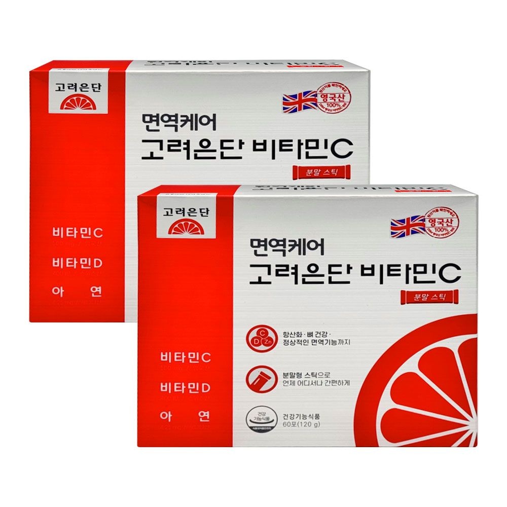 [오늘출발] 고려은단 면역케어 고려은단 비타민C 분말스틱 60포X2개 4개월분 영국산 G