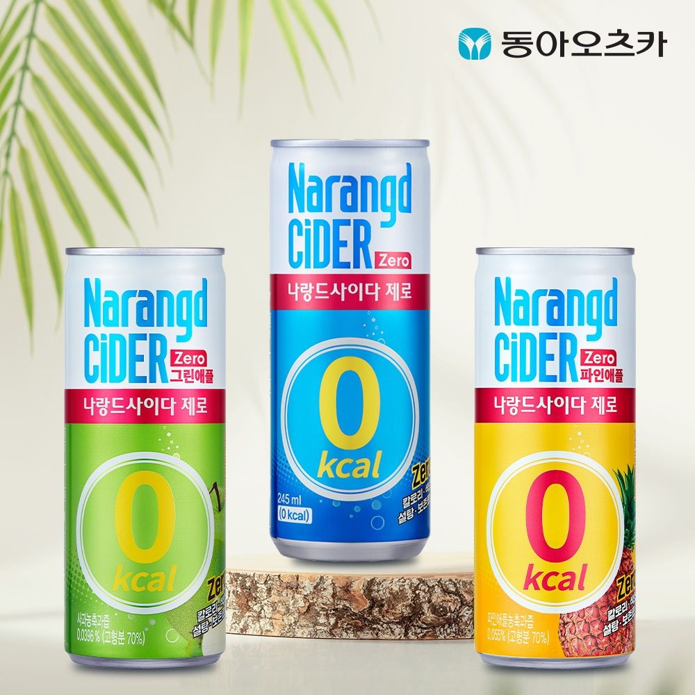 [롯데온] 나랑드사이다 제로 245ml 30캔 (11,920원/무료)