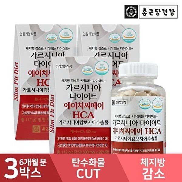 종근당건강 [종근당건강]종근당건강 가르시니아 다이어트 HCA 3병