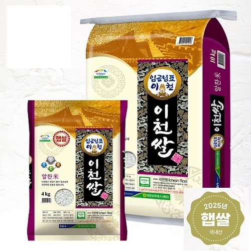 신선식품