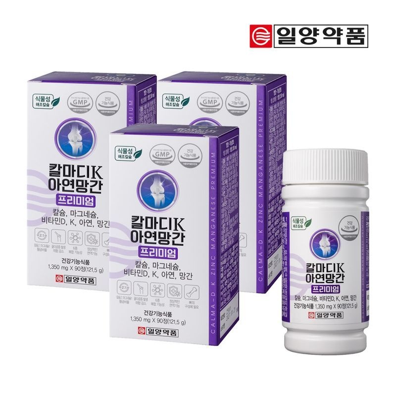 일양약품 일양 칼마디K아연망간 프리미엄 9개월분