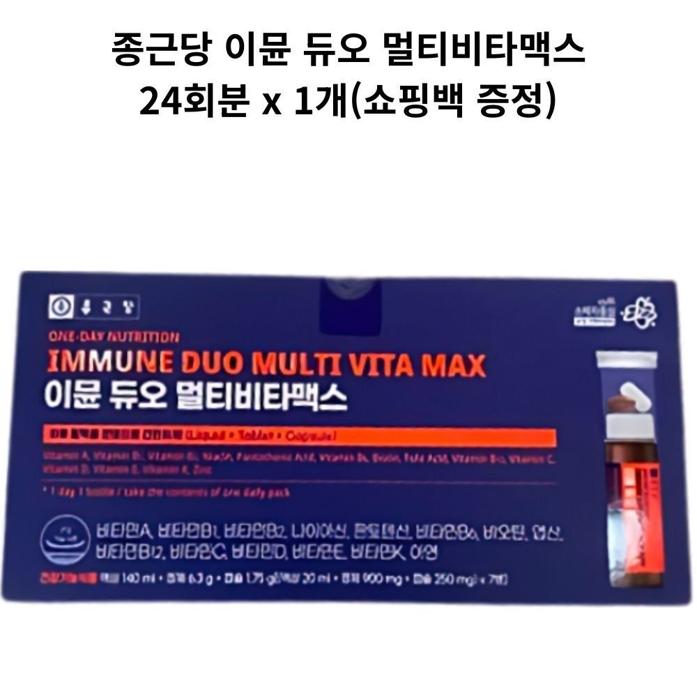종근당 이뮨 듀오 멀티비타맥스, 24회분, 1개