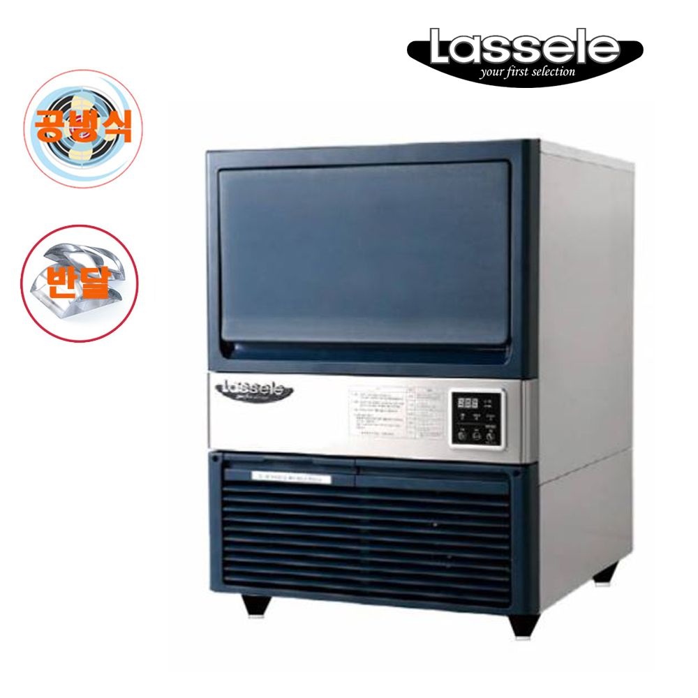 라셀르 업소용 제빙기 LIM-080A 공냉식 언더카운터 반달얼음 78kg/day (635x708x899mm)