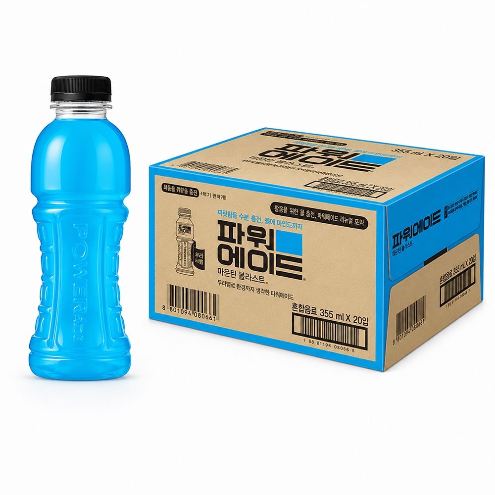 파워에이드 마운틴블러스트 무라벨 355ml 20개 (1박스)