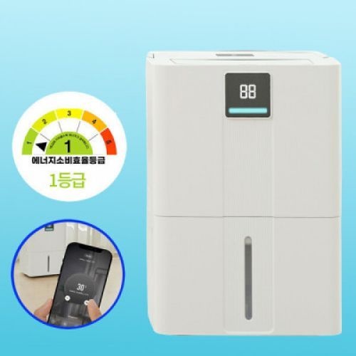 1등급 제습기 20리터 대용량 스마트원격 SD-20LE 전기세안심 앱연동