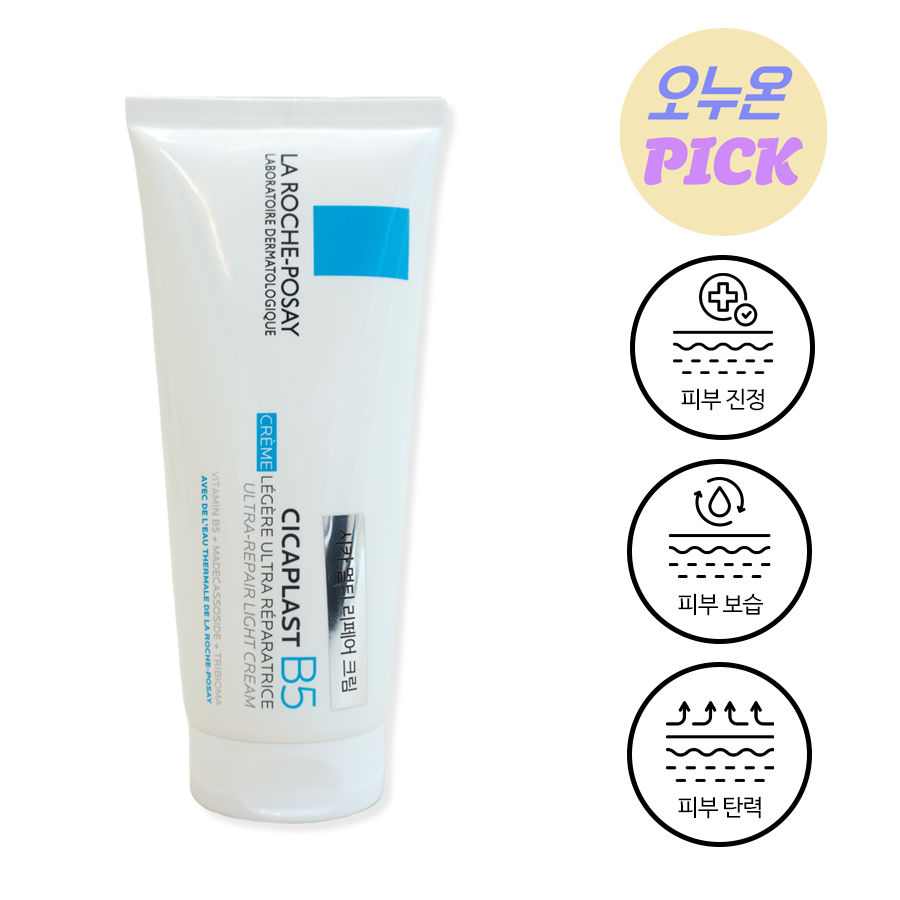 [오늘출발] 라로슈포제 시카플라스트 B5 멀티 리페어 크림 100ml