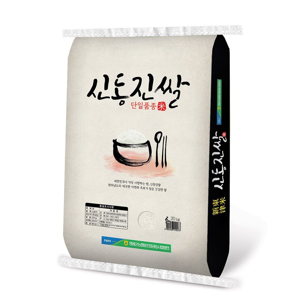 영광군농협 신동진쌀 20kg 