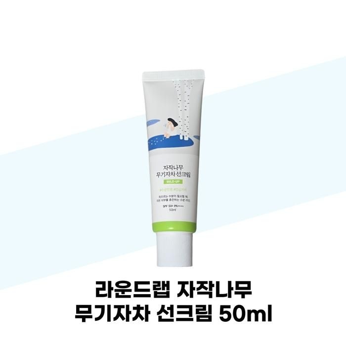 [라운드랩] 라운드랩 자작나무 무기자차 선크림 50ml x 2개 자외선 차단제