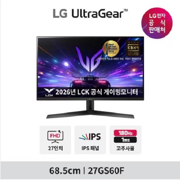 LG전자 [LG전자] LG 울트라기어 게이밍모니터 27GS60F