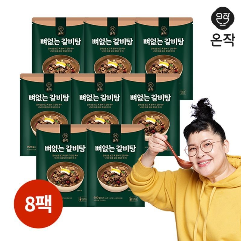 온작 이영자의 뼈없는 갈비탕 900gX8팩[35978698]