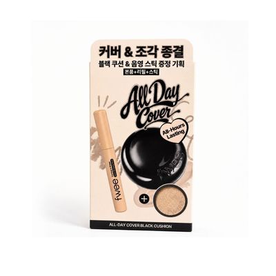 이지 쉐이핑 스틱