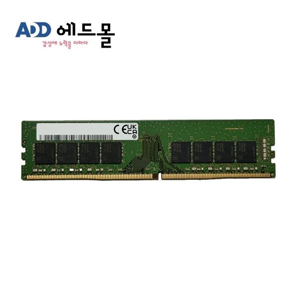 외산 PC용 DDR4 16GB PC4-3200 (25600)