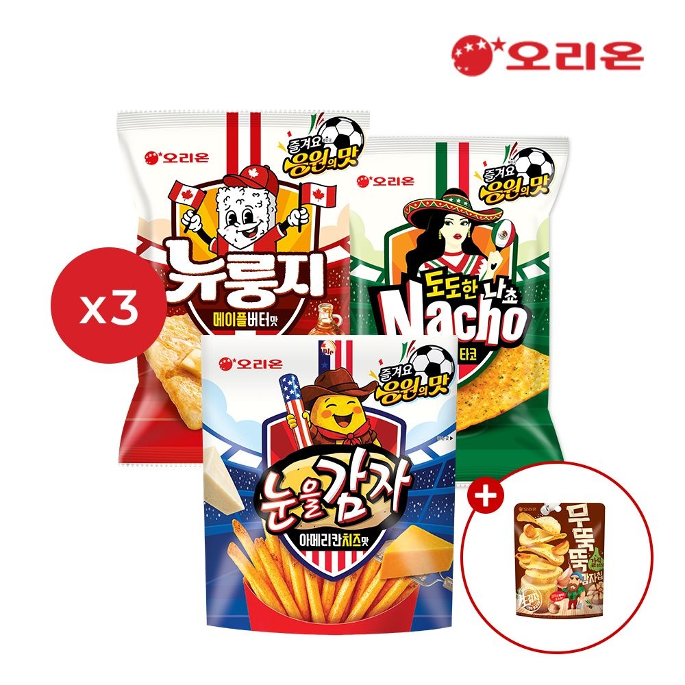 [오리온]오리온 월드컵 한정 3종 9개 + 증정 (도도한나쵸 타코맛 3개 + 눈을감자 아메리카치즈 3개 + 뉴룽지 메이플버터 3개) : 롯데ON