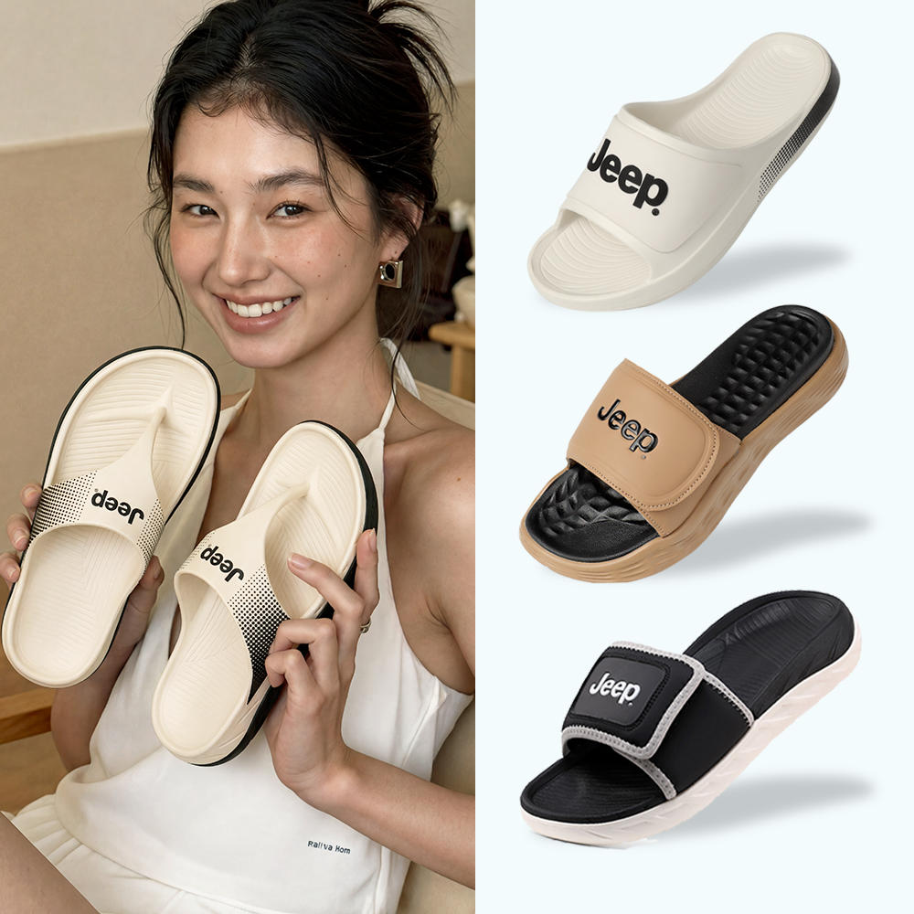[롯데온] 지프 라운드 쿠션 슬리퍼 (42,780원/무료)