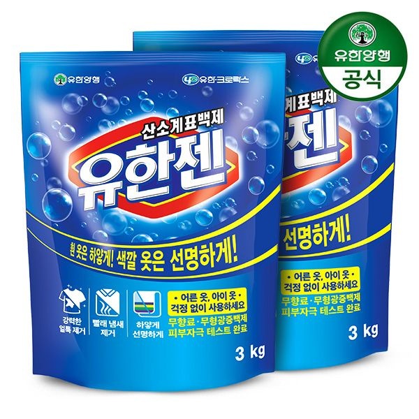 유한젠 [유한양행] 유한젠 가루세제 3kg 리필 (살균표백제) x 2개