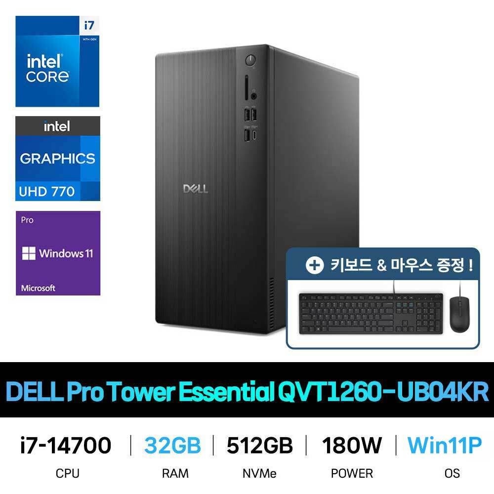 델 IT_DELL 프로 타워 데스크탑 Pro Tower Essential QVT1260-UB04KR Win11Pro/RAM 32GB 재고보유