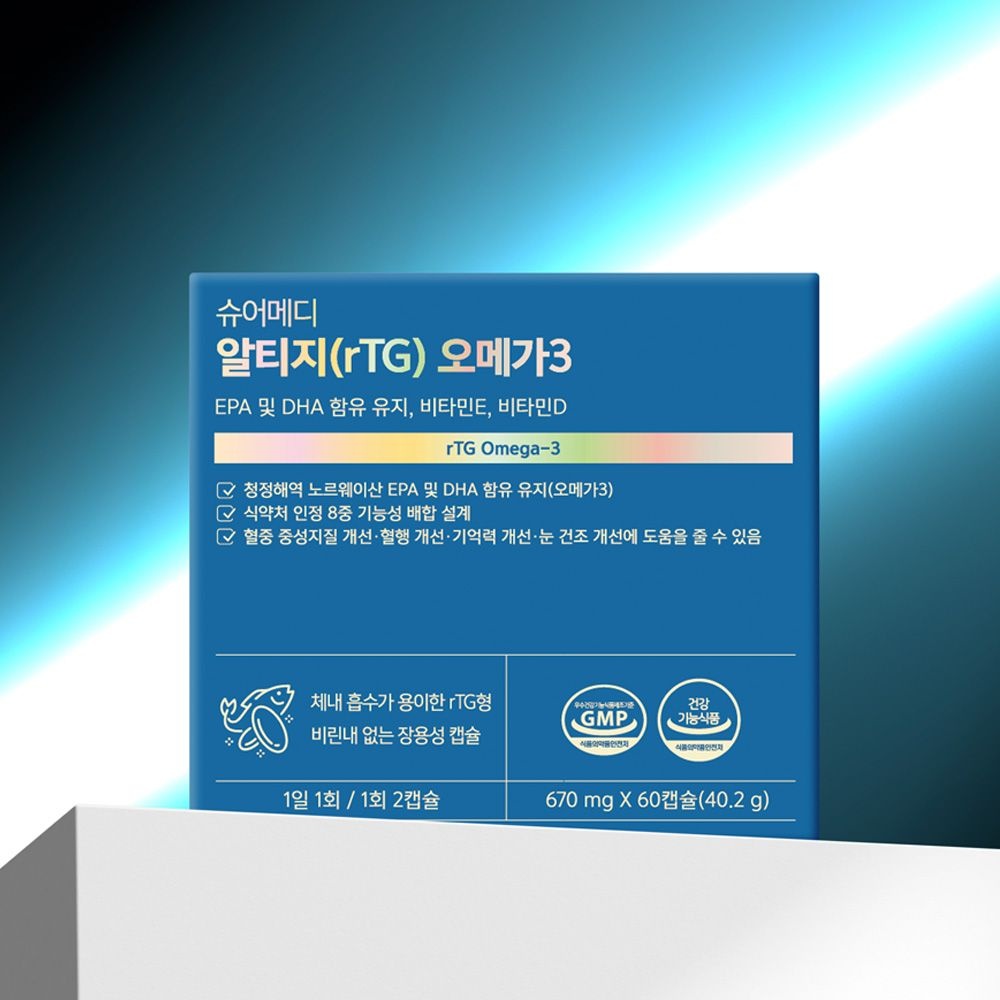 [롯데온] 슈어메디 알티지 rTG 오메가3 60캡슐 1박스 (9,800원/무료)