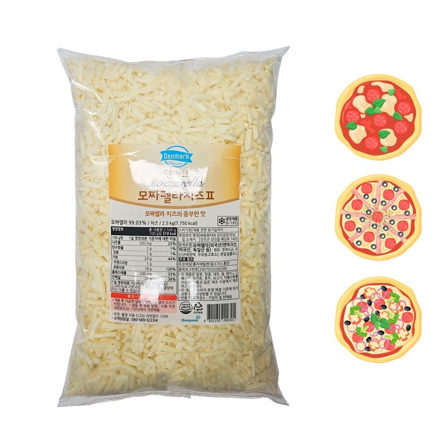 [무료배송] 동원 덴마크 모짜렐라 치즈 Ⅱ 2.5kg 1개