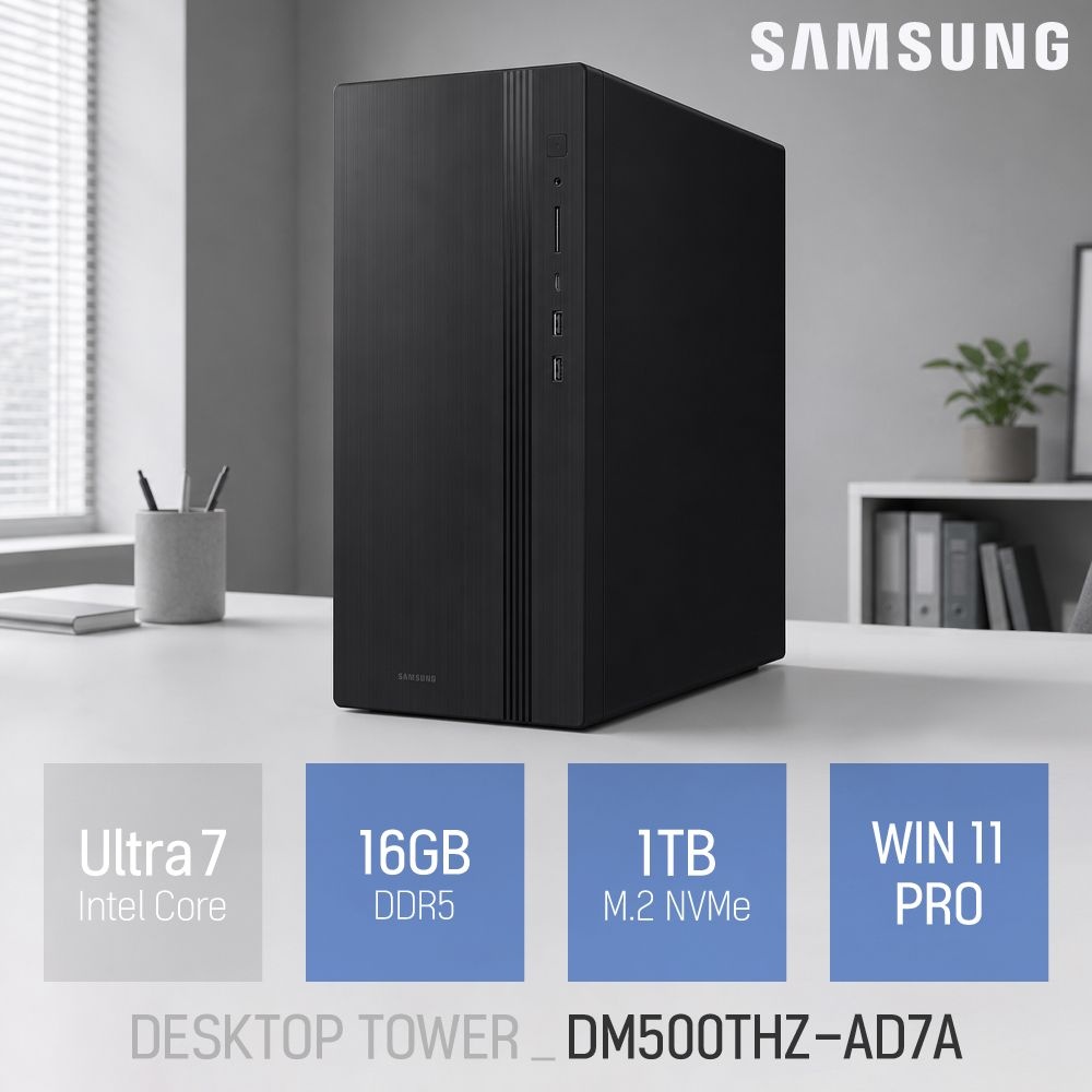 삼성 데스크탑 Tower DM500THZ-AD7A 인텔 울트라7 16GB 1TB 윈도우11 사무용 인강용 PC 본체