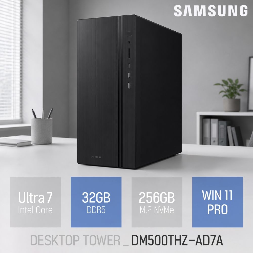 삼성 데스크탑 Tower DM500THZ-AD7A 인텔 울트라7 32GB 256GB 윈도우11 사무용 인강용 PC 본체