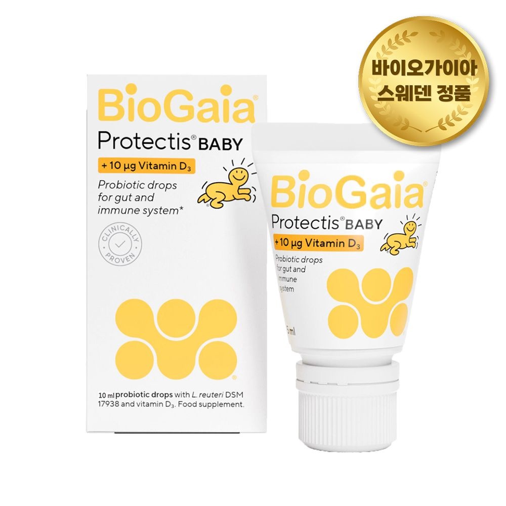 BioGaia 유산균 비타민D 튜브형 10ml 이지드롭 1~6개 세트