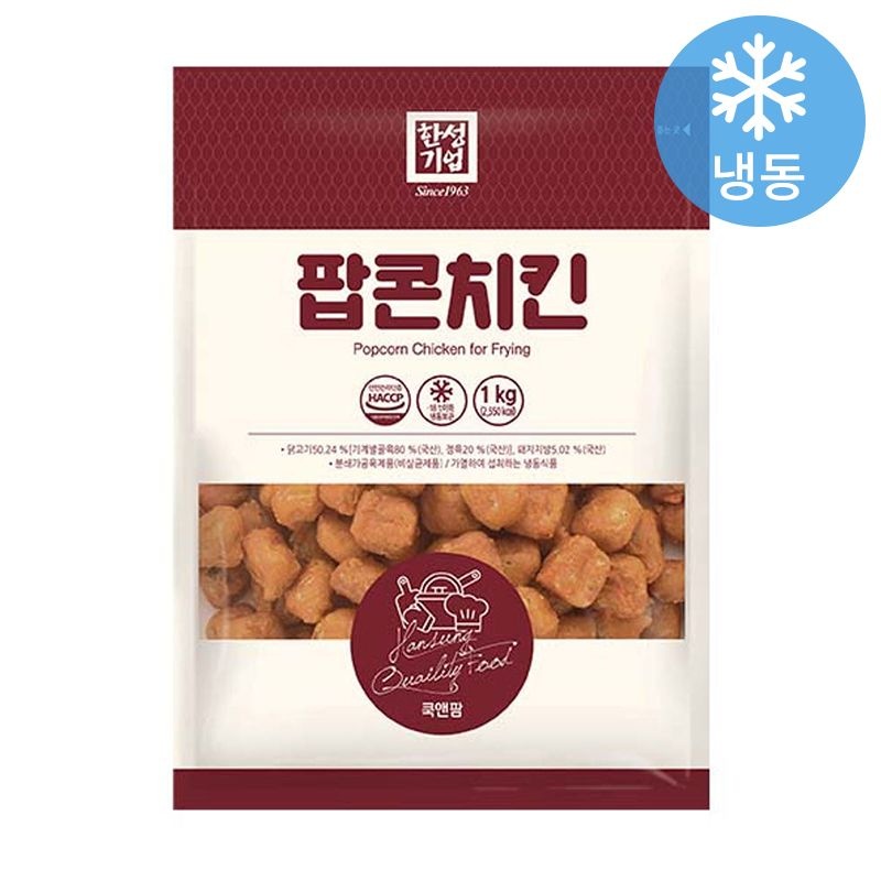 한성기업 한성 팝콘치킨 1kg