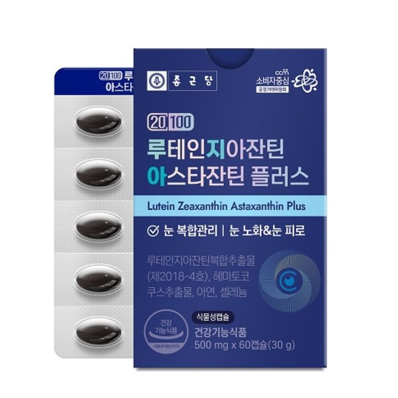 [온누리상품] 종근당 루테인지아잔틴 아스타잔틴 플러스 500mg x 60캡슐
