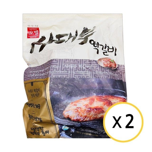 오뗄 사대부 떡갈비 1.2kg x 2개