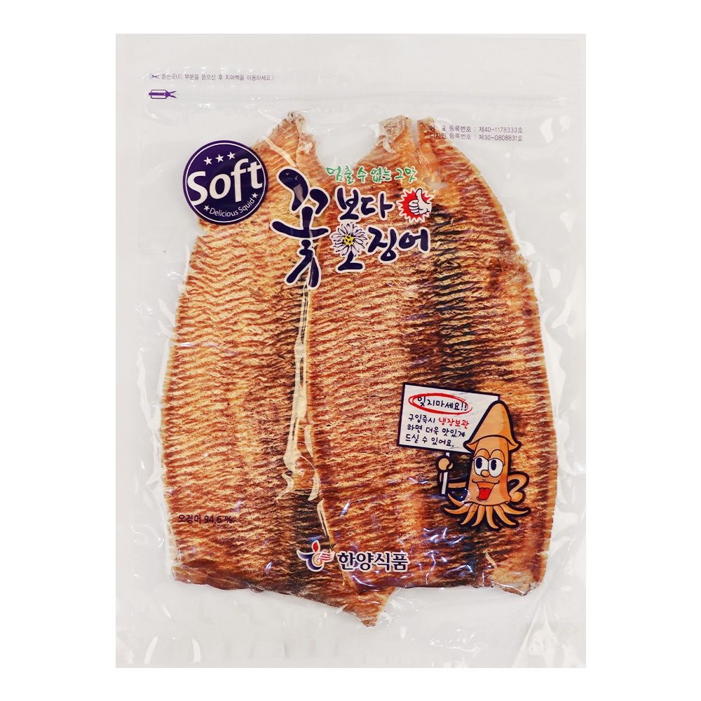꽃보다오징어 소프트 130g 마른오징어 조미건어포 건어물 맥주안주 마른안주