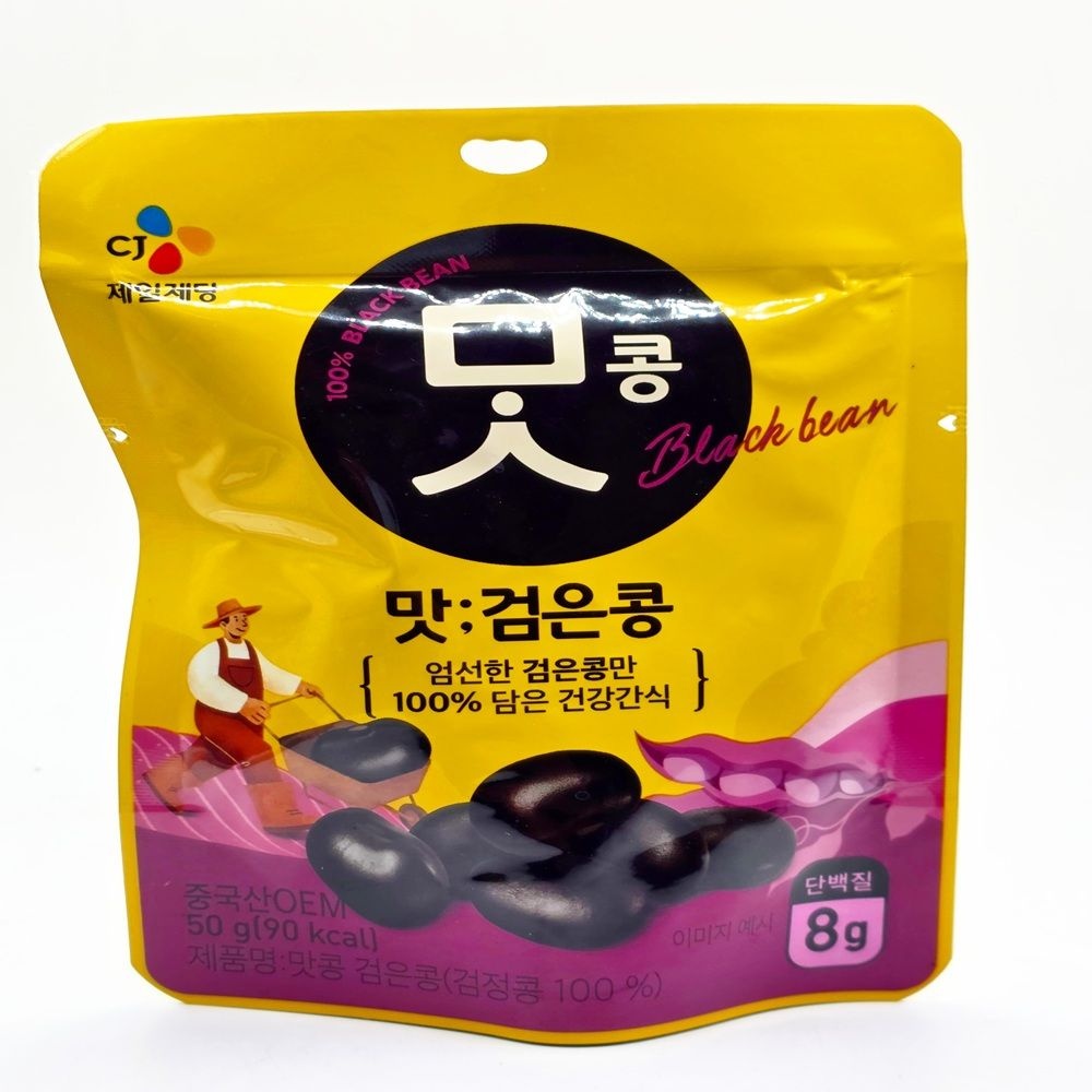 CJ제일제당 씨제이 맛콩 검은콩 50g 40개