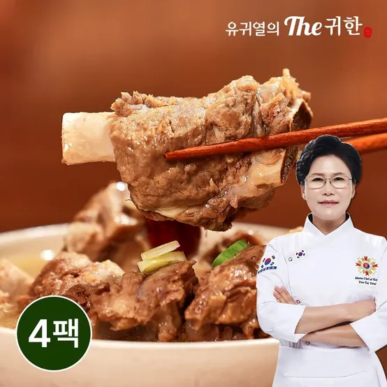 [유귀열의 The귀한] 왕갈비탕 1200g 4팩 (총 4.8kg)