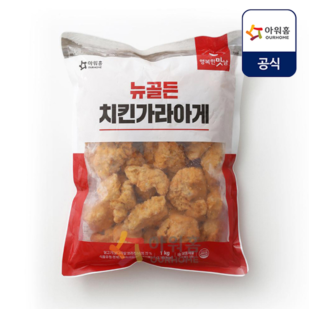 [롯데온] 아워홈 치킨 가라아게(뉴골든/고추바삭) 1kg*3봉 (총3kg) + L포인트1천점 (카드)