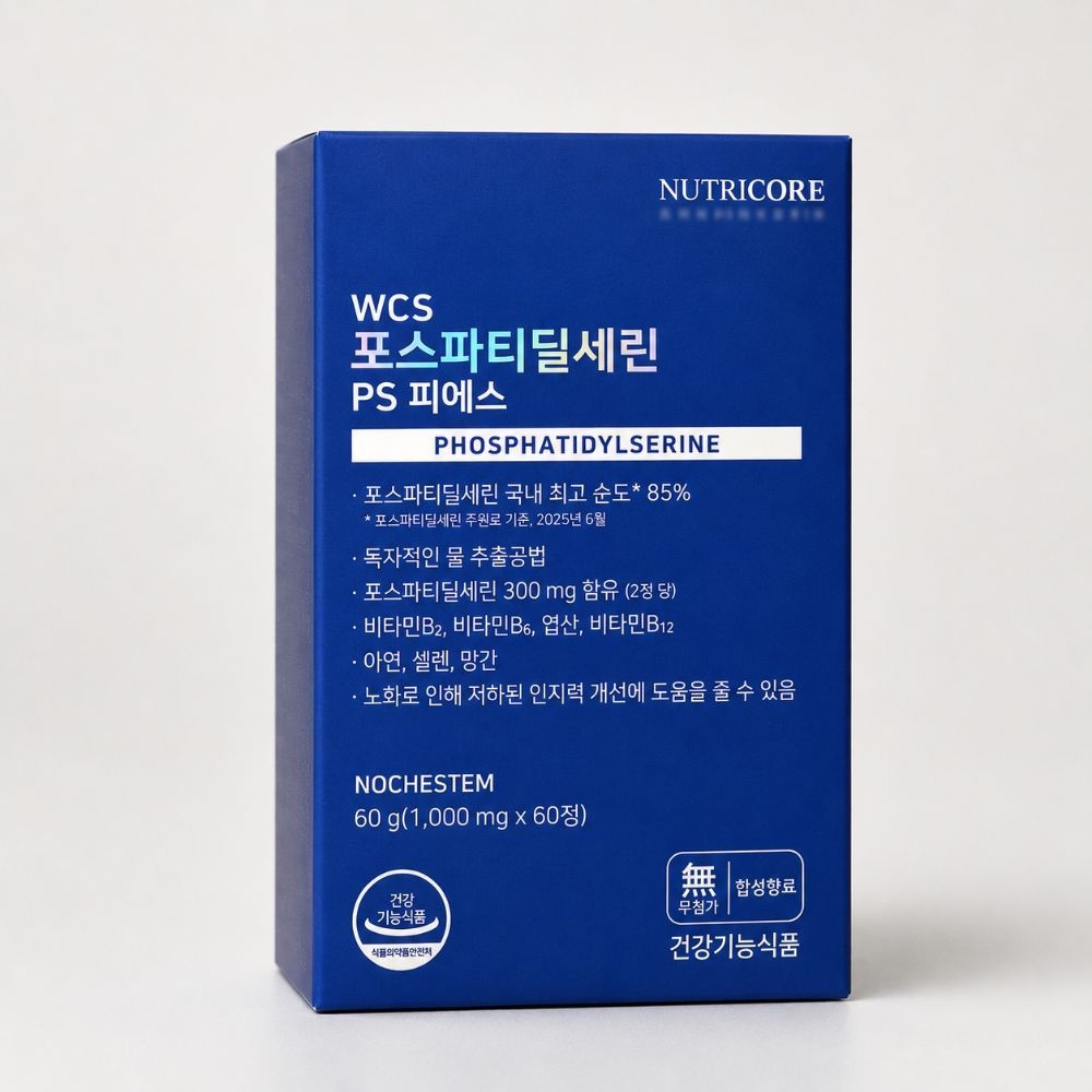 뉴트리코어 포스파티딜세린 PS x 60정 x 3개 두뇌엔 WCS 직장인 부모님선물