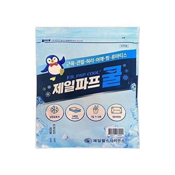 고품질 제일파프 쿨파스(1팩) 붙이는 파프 파스 시원한파스 쿨파프 냉찜질 온찜질 W62B798