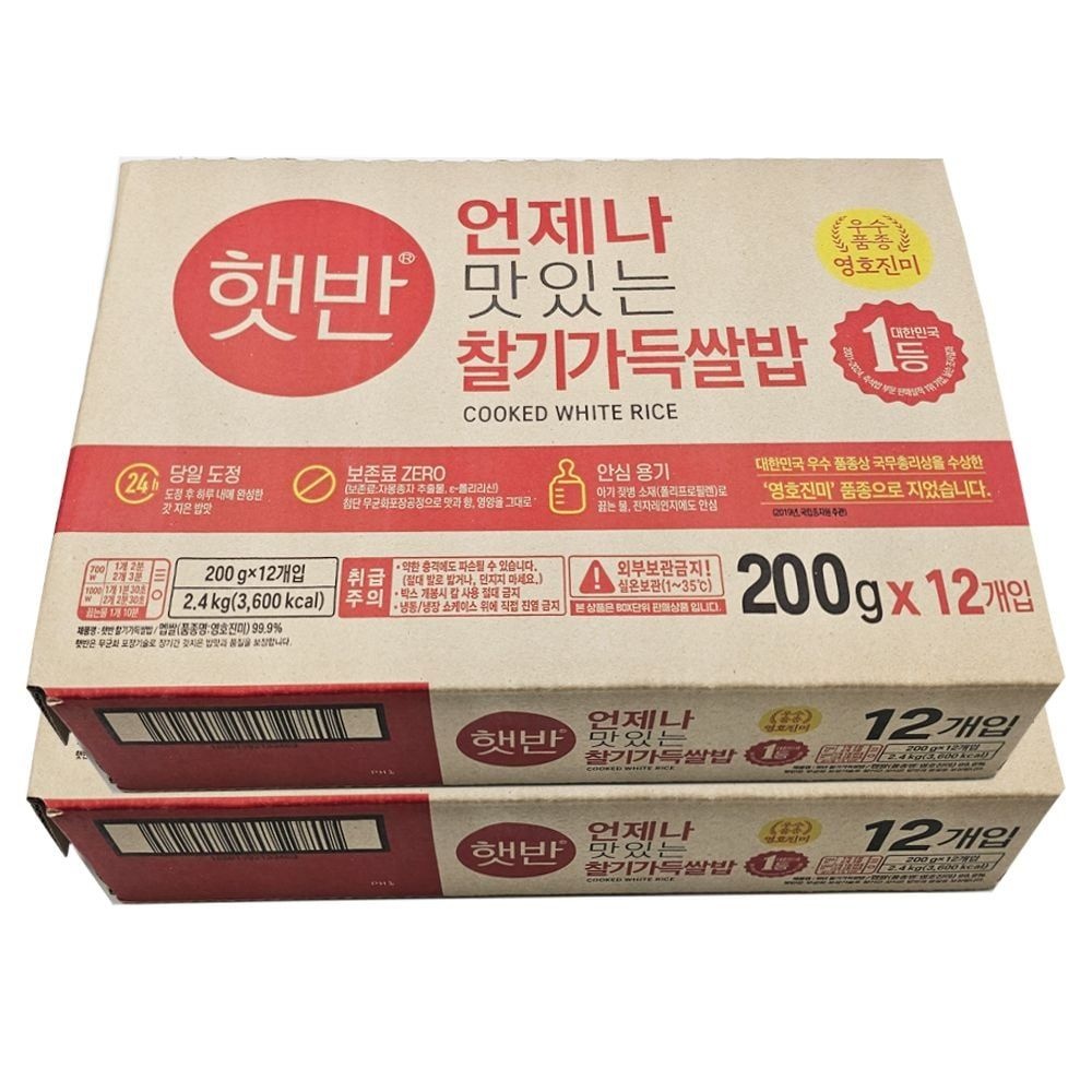 즉석밥 제일제당 CJ 200g x 24개 햅반 간편식 즉석밥